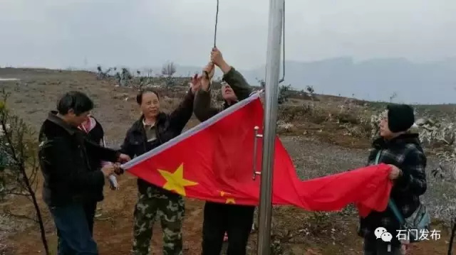 ����Ϊʯ���ط�ƶ���Ṧ��